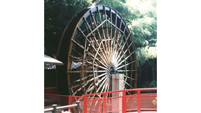 写真：観音水車 でかまるくん